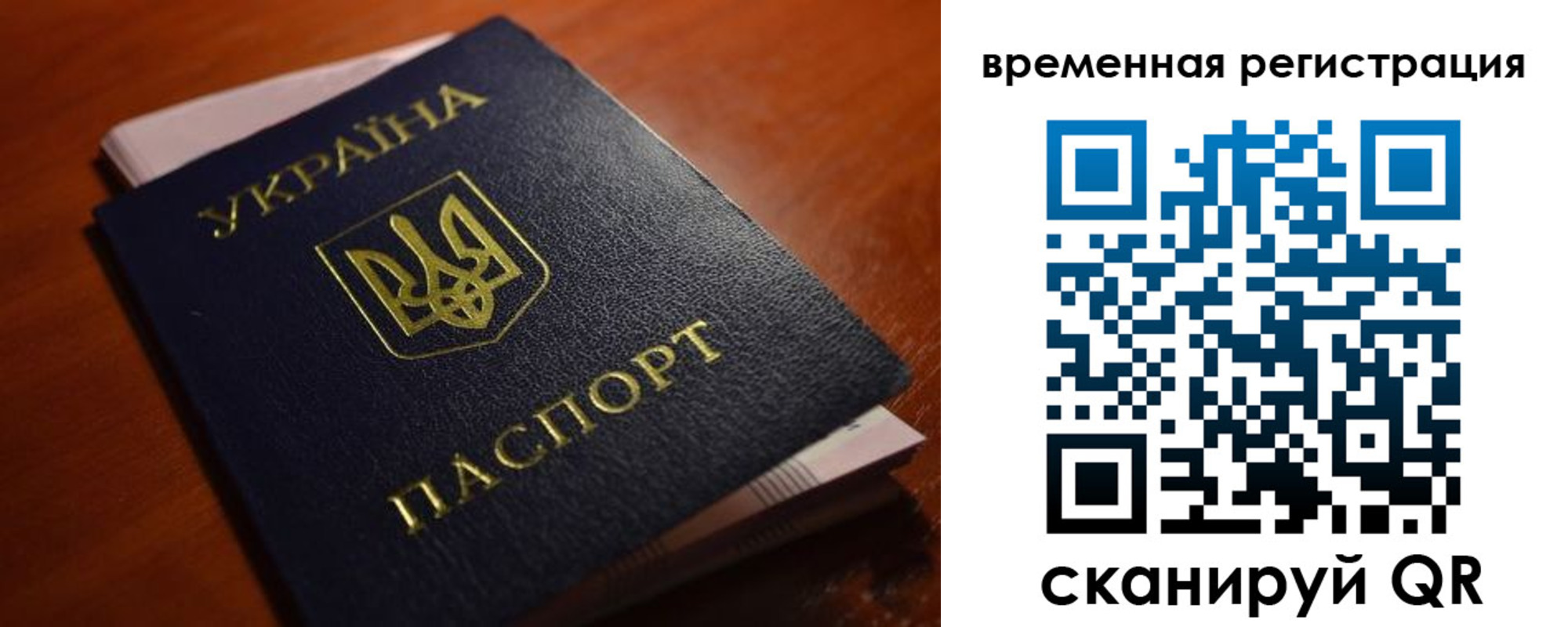 временная регистрация в квартире в Дюртюли