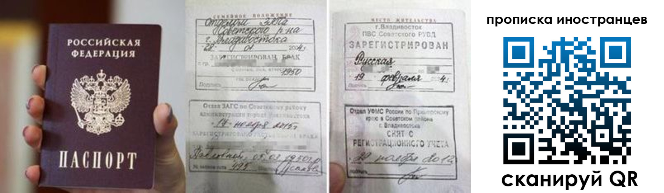 прописка законно в Дюртюли