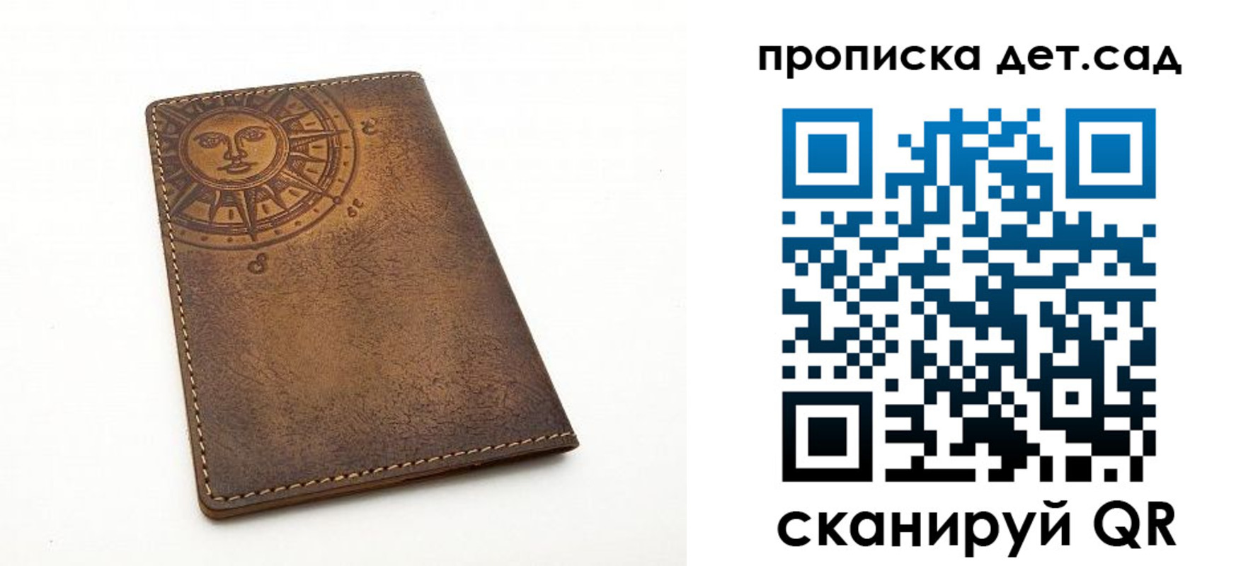 временная регистрация для школы в Дюртюли