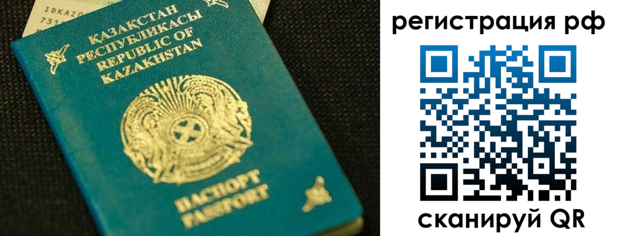 регистрация для дет. сада в Дюртюли